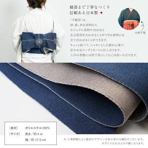 帯 浴衣 半巾帯 浴衣帯 マーガレット柄 帯留...の詳細画像4
