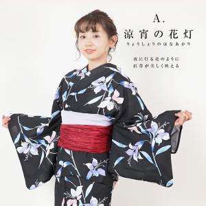浴衣セット レディース セパレート 二部式浴衣...の詳細画像5