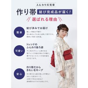 兵児帯 作り帯 しわ兵児作り帯 たれ結び 結び...の詳細画像2