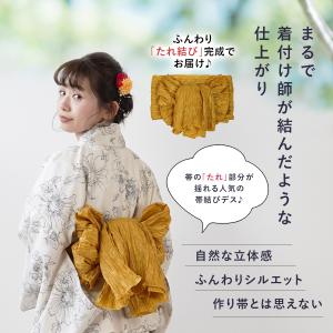 兵児帯 作り帯 しわ兵児作り帯 たれ結び 結び...の詳細画像4