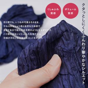 兵児帯 作り帯 しわ兵児作り帯 たれ結び 結び...の詳細画像5