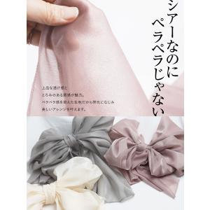 兵児帯 オーガンジー レディース プチへこ 飾...の詳細画像1