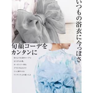 兵児帯 オーガンジー レディース プチへこ 飾...の詳細画像2