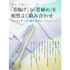 帯〆 帯揚げ セット 2点セット 帯締め 帯揚...の詳細画像1