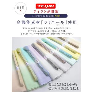 帯〆 帯揚げ セット 2点セット 帯締め 帯揚...の詳細画像2