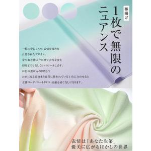 帯〆 帯揚げ セット 2点セット 帯締め 帯揚...の詳細画像3