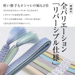帯〆 帯揚げ セット 2点セット 帯締め 帯揚...の詳細画像4