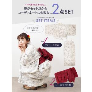 浴衣 セット レディース 2点 (ワンピース浴...の詳細画像2