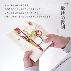 袱紗 ふくさ 日本製 別注 マグネットホック ...の詳細画像2