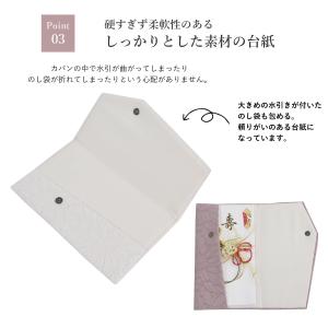 袱紗 ふくさ 日本製 別注 マグネットホック ...の詳細画像5