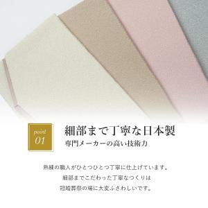 ふくさ 慶弔両用 袱紗 結婚式 男女兼用 無地...の詳細画像2