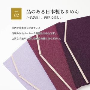 ふくさ 慶弔両用 袱紗 結婚式 男女兼用 無地...の詳細画像3