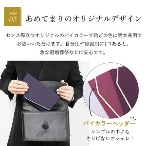 ふくさ 慶弔両用 袱紗 結婚式 男女兼用 無地...の詳細画像4