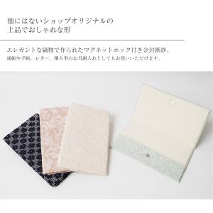 ふくさ 袱紗 日本製 マグネットホック 金封 ...の詳細画像1