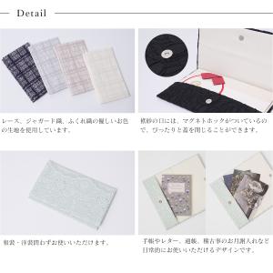 ふくさ 袱紗 日本製 マグネットホック 金封 ...の詳細画像3