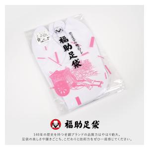 足袋 福助 4枚こはぜ シワになりにくい 綿ポ...の詳細画像3