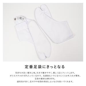 足袋 福助 4枚こはぜ シワになりにくい 綿ポ...の詳細画像4