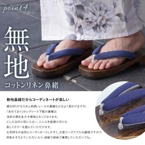 下駄 レディース 浴衣 大人 夏 綿麻無地 鼻...の詳細画像2