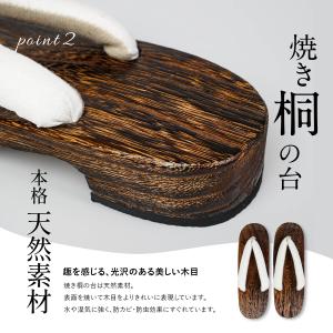 下駄 レディース 浴衣 大人 夏 綿麻無地 鼻...の詳細画像3