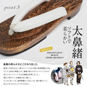下駄 レディース 浴衣 大人 夏 綿麻無地 鼻...の詳細画像4
