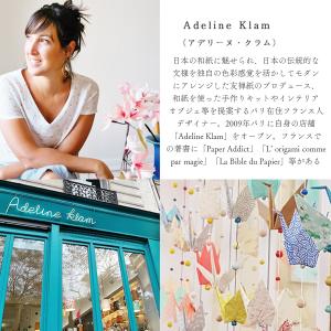 風呂敷 大判 100センチ むす美 ひめむすび...の詳細画像2