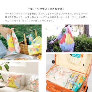風呂敷 大判 100センチ むす美 ひめむすび...の詳細画像4