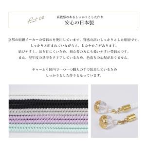 飾り紐 帯締め 浴衣 夏 帯飾り 日本製 ねじ...の詳細画像3