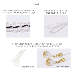 飾り紐 帯締め 浴衣 夏 帯飾り 日本製 ねじ...の詳細画像5