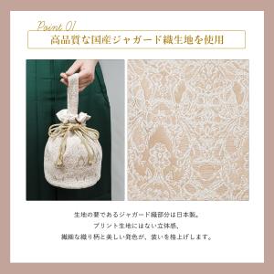 巾着 バッグ ジャガード織 レース 袴巾着 浴...の詳細画像2