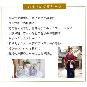 巾着 バッグ ジャガード織 レース 袴巾着 浴...の詳細画像5