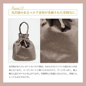 巾着バッグ ベロア 袴巾着 袴用 卒業式 卒業...の詳細画像2