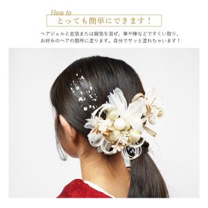 金箔 銀箔 ヘア用 ゴールド シルバー 髪飾り...の詳細画像3