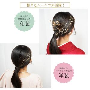 金箔 銀箔 ヘア用 ゴールド シルバー 髪飾り...の詳細画像4