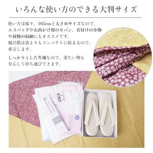 風呂敷 大判 100cm リバーシブル 大きめ...の詳細画像2