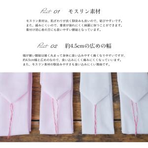 腰紐【3本組】綿モスリン 並尺 通年用 大人用...の詳細画像3