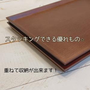 木製トレー 4枚セット ナチュラル ウォールナ...の詳細画像3