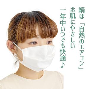【藤井棋聖/嵐の相葉くん着用姉妹品】もっと涼や...の詳細画像1