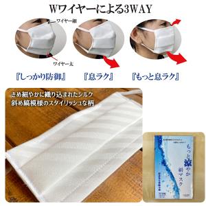 【藤井棋聖/嵐の相葉くん着用姉妹品】もっと涼や...の詳細画像2
