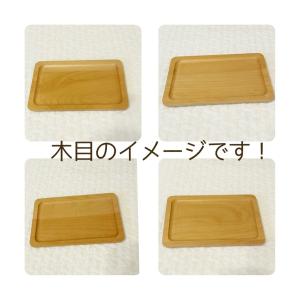 カフェトレー 4枚組 木製トレー ナチュラル ...の詳細画像5