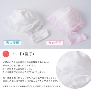 お宮参り よだれかけ 帽子 2点セット フード...の詳細画像2
