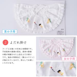 お宮参り よだれかけ 帽子 2点セット フード...の詳細画像3