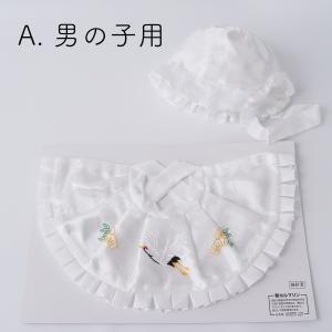 お宮参り よだれかけ 帽子 2点セット フード...の詳細画像4