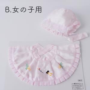お宮参り よだれかけ 帽子 2点セット フード...の詳細画像5