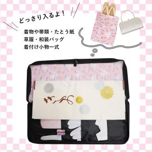 着物バッグ ガーメントバッグ 着物一式収納 [...の詳細画像2