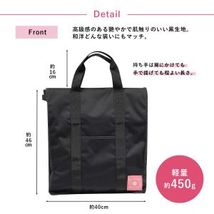着物バッグ ガーメントバッグ 着物一式収納 [...の詳細画像3