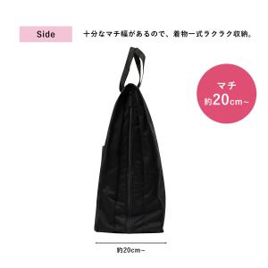 着物バッグ ガーメントバッグ 着物一式収納 [...の詳細画像4