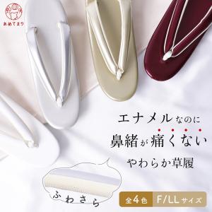 草履 レディース エナメル フォーマル 無地 シンプル