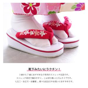 子ども 足袋 ストレッチ 伸びる 滑り止め付 ...の詳細画像1