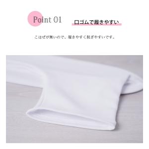 子ども 足袋 ストレッチ 伸びる 滑り止め付 ...の詳細画像2