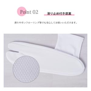 子ども 足袋 ストレッチ 伸びる 滑り止め付 ...の詳細画像3